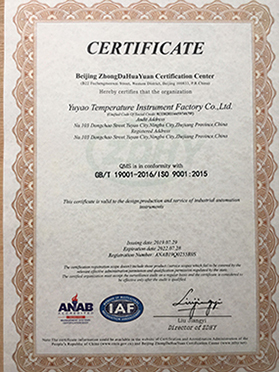 資質(zhì)榮譽證(zheng)書