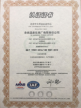 資質(zhi)榮譽證(zheng)書